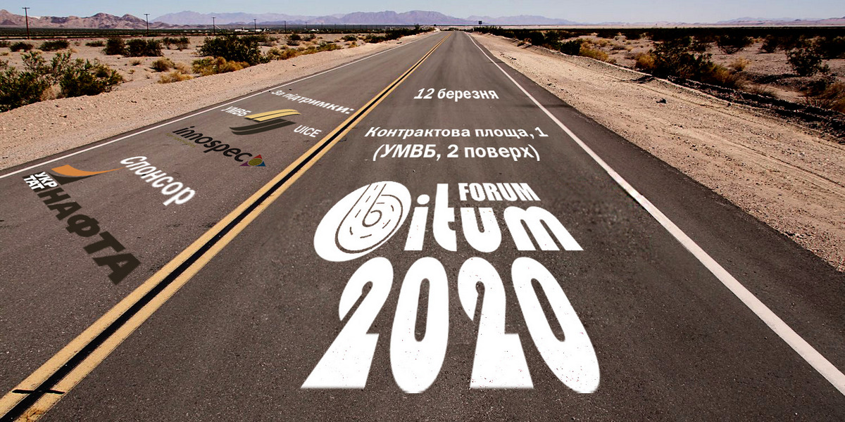 BITUM FORUM-2020