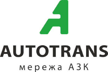 АЗС Автотранс