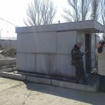 Photo #1