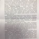 Photo #2