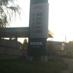 Photo #5