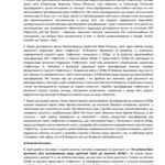 Photo #2