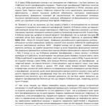 Photo #6