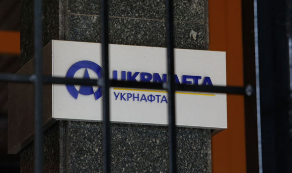 В «Нафтогазе» считают отбор кандидатов на должность председателя правления «Укрнафты» непрозрачным