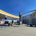 Photo #2