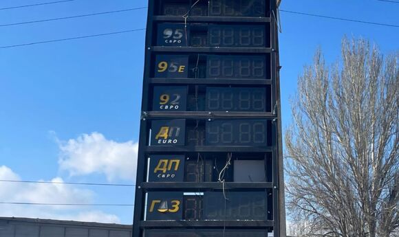 Російська армія атакувала дві АЗС в Дніпропетровській області 