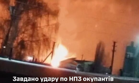 Безпілотники вразили Саратовський НПЗ, спричинивши пожежу — Генштаб ЗСУ