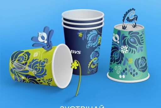 На BVS з’явились стаканчики в новому дизайні