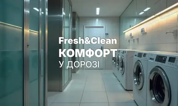 На АЗС WOG з’явився новий сервіс Fresh&Clean