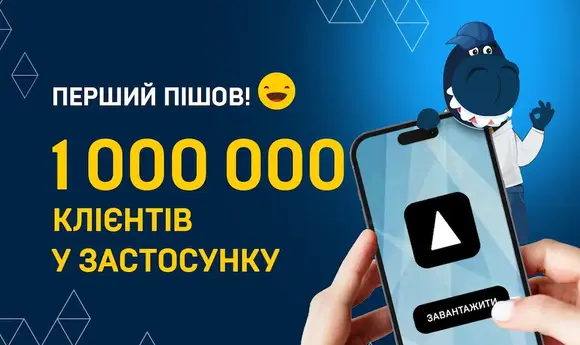 Застосунок «Укрнафта» встановили вже 1 млн осіб — Корецький
