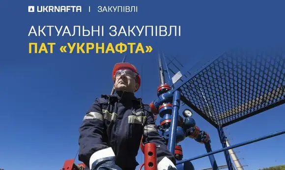 «Укрнафта» оголосила тендери на оздоблення АЗК загальною вартістю 73 млн грн