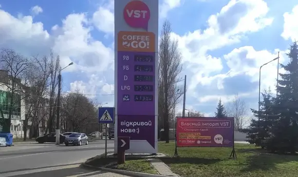 Держекоінспекція знайшла порушення на АЗС VST в Одесі