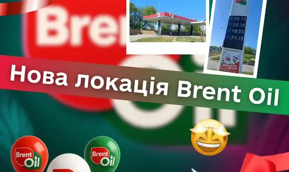 Brent Oil відкрила нову АЗС у Харкові