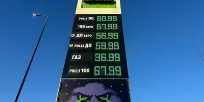 В ОККО з'явився новий бензин по 67,99 грн/л