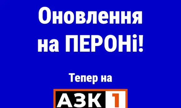 Зміна тренду: «Перон» замінила 98-й бензин на литовський А-95 з етанолом
