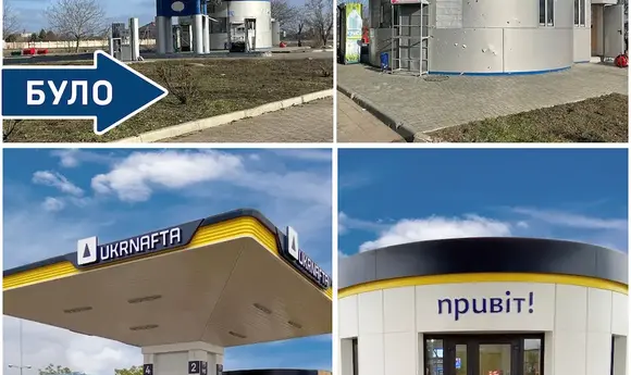 «Укрнафта» оновила ще одну АЗС, що постраждала від обстрілів