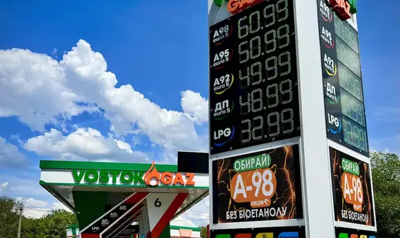 VostokGaz почала продажі бензину А-98