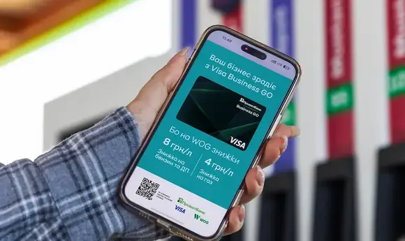 WOG, ПриватБанк та Visa пропонують бізнес-клієнтам знижки до 10 грн/л на пальне