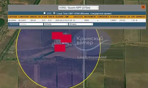В Росії пожежа на нафтобазі «Атлас» Росрезерву