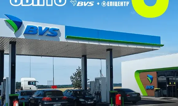 BVS відкриває заправну станцію з центром видачі замовлень «Епіцентр»