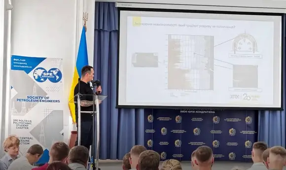 «ДТЕК Нафтогаз» провела воркшоп для Полтавської політехніки