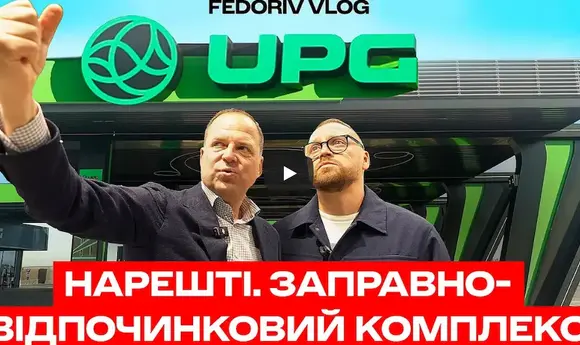 Власник UPG розповів, скільки терміналів компанія вже має в Польщі