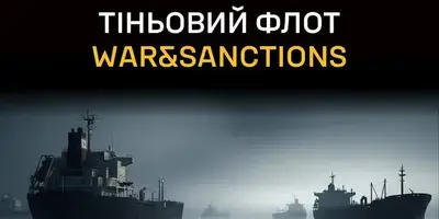 Росія незаконно перевалює нафту поблизу Греції — ГУР 