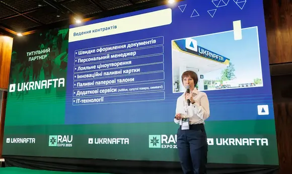 «Укрнафта» випустила вже 120 тисяч паливних карток