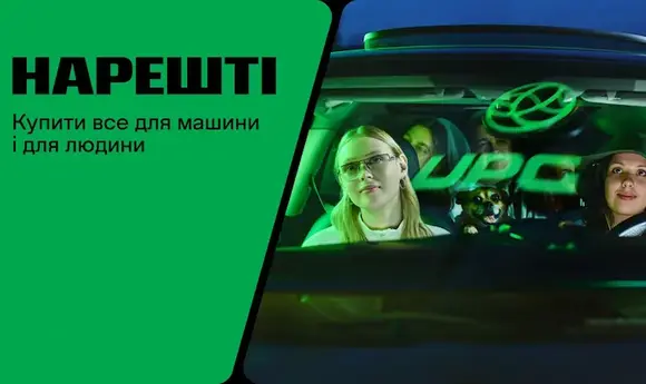 Концепція відпочинкових комплексів: UPG дарує дітям розмальовки