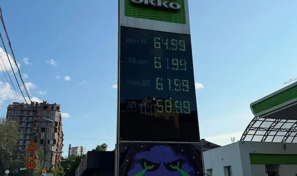 Ціна бензину А-95 зросла на 8,1% у червні