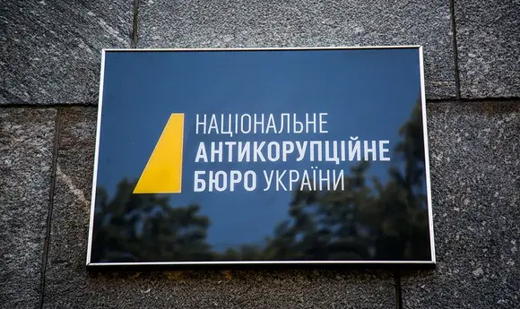 Замміністра енергетики відмовився надати НАБУ інформацію про міжнародну допомогу