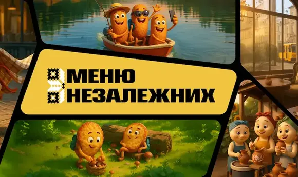 UPG презентувала святкове меню до Дня Незалежності