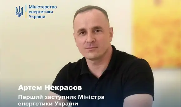 Уряд призначив двох заступників міністра енергетики 