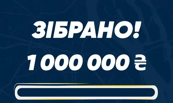 «Укрнафта» завершила «Бігозбір» і передає 1 млн грн на дрони для ЗСУ