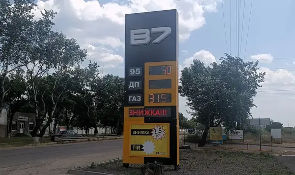 Держекоінспекція перевірила якість пального на АЗС «В7» на Одещині