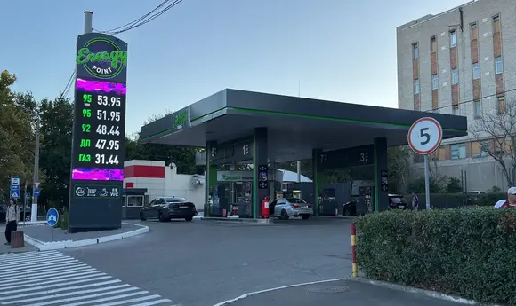 Energy Point купила АЗС «Катрал» в Одесі