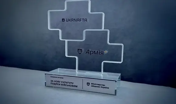«Укрнафта» отримала відзнаку Міноборони, продавши військовим 24 млн л пального