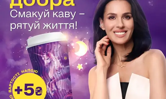 WOG запустила щорічний благодійний проєкт «Дорога добра»