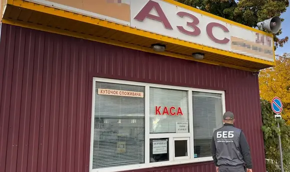 У Борисполі припинено діяльність нелегальної АЗС