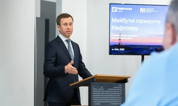 «Нафтогаз» і Києво-Могилянська академія запустили лідерську програму для ветеранів