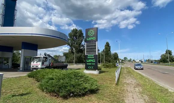 UPG бере в оренду ще 60 АЗС ANP та «Авіас» (оновлено)