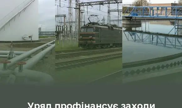 Уряд виділив гроші на захист об'єктів ПЕК від ворожих дронів