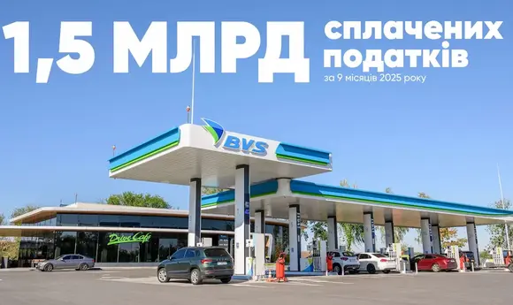 ГК «Надежда» сплатила 1,5 млрд грн податків за 9 місяців 2025 р.