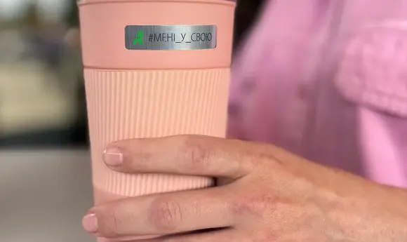 Autotrans дає 10 грн знижки на каву при купівлі у власну чашку