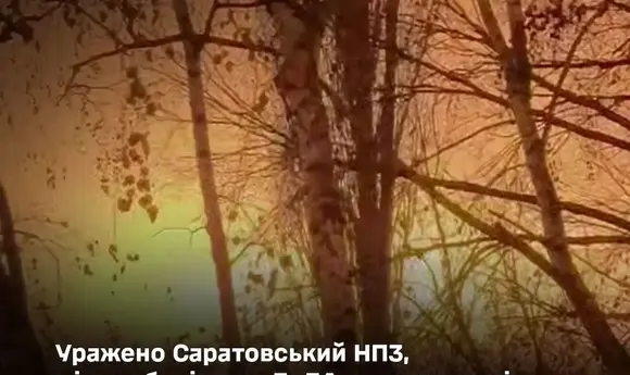 ЗСУ вразили Саратовський НПЗ і нафтобази на окупованому Донбасі