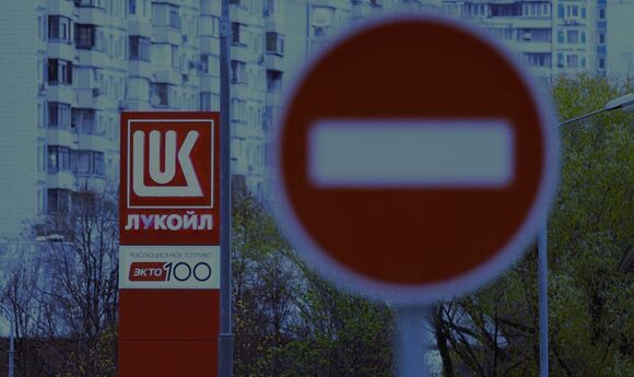 Імперія на продаж: санкції США змушують «Лукойл» розпродавати активи