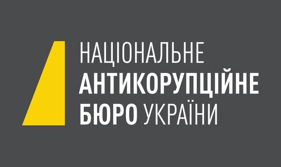 Обшуки у директора з безпеки «Нафтогазу» не пов'язані з діяльністю компанії – НАБУ