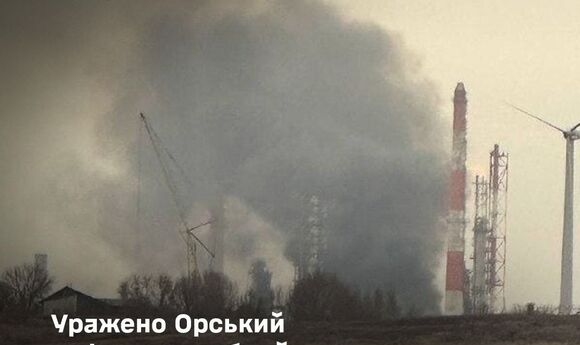 Сили оборони вразили НПЗ в Оренбурзькій області Росії