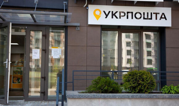 АМКУ виявив змову при закупівлі «Укрпоштою» дизпального на 200 млн грн