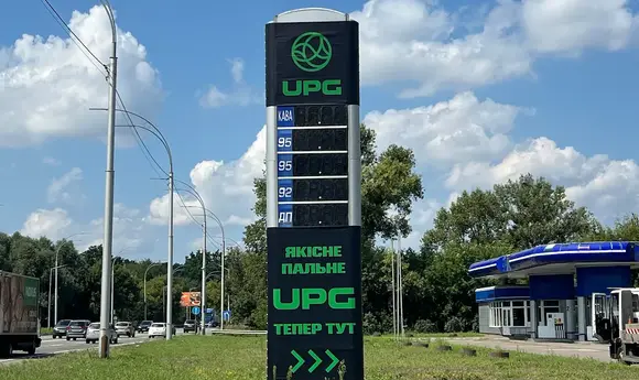 UPG купує ще 16 АЗС «Авіас» та ANP